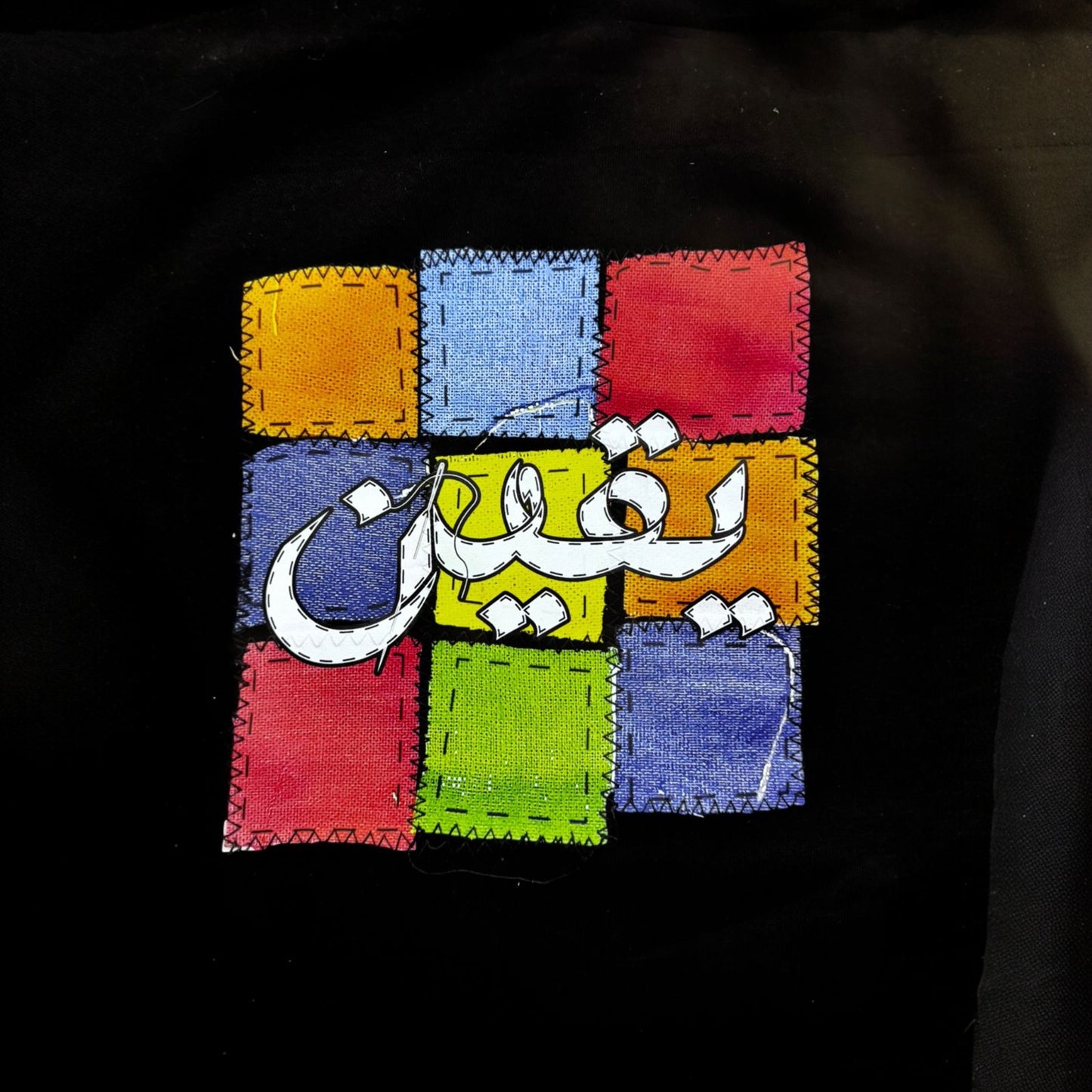 Daastan e Madari Hoodie